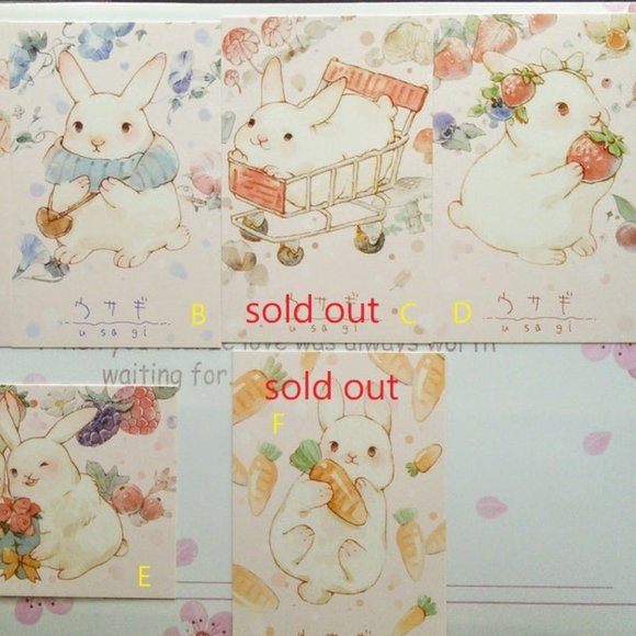 Japanese Watercolour Animal Postcards - 2 pcs - Picture 5 of 10